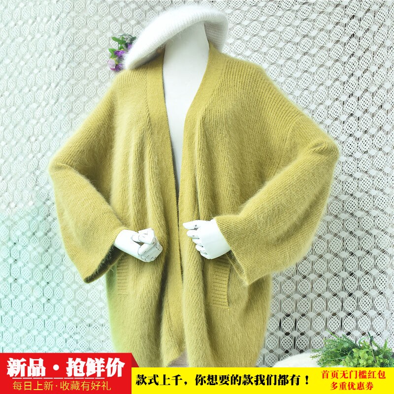 韩系温柔姜黄长毛貂绒开衫外套女V领宽松蝙蝠袖秋冬加厚毛衣女283