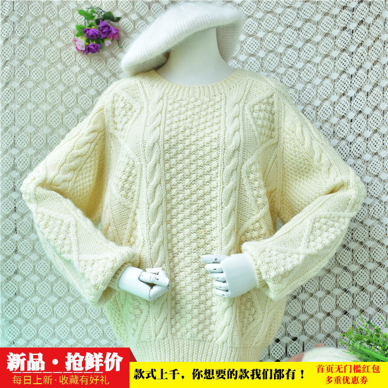 米白色重工绞花羊毛毛衣女圆领菱形麻花编织宽松加厚慵懒套头22