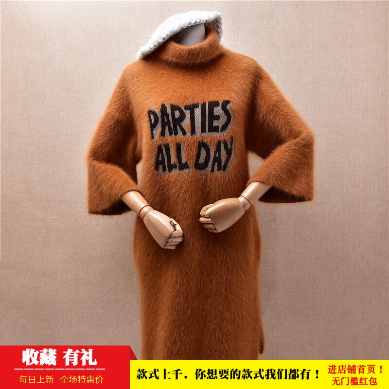 超长款连衣裙ins长毛貂绒浅棕色高领字母七分喇叭袖宽松套头女177