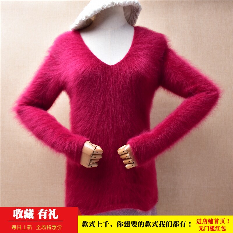 2024秋冬款ins长毛貂绒深玫红色v领修身显瘦小码套头毛衣女387