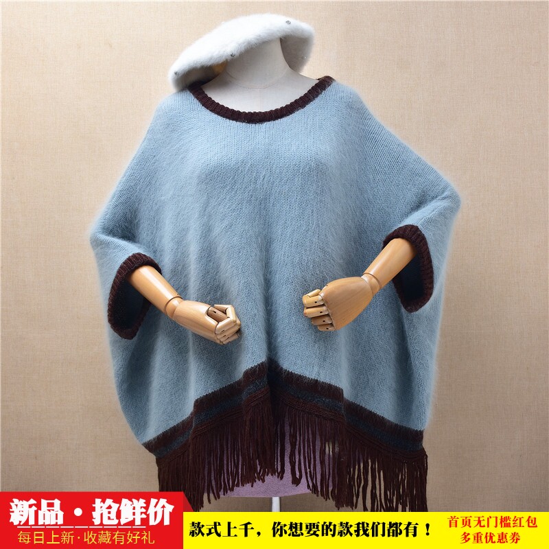时尚港风秋冬浅蓝色圆领披肩斗篷流苏ins长毛貂绒韩版宽松套头182