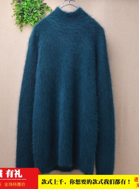 超气质秋冬中长款墨绿色半高领软糯ins长毛貂绒修身显瘦套头女184
