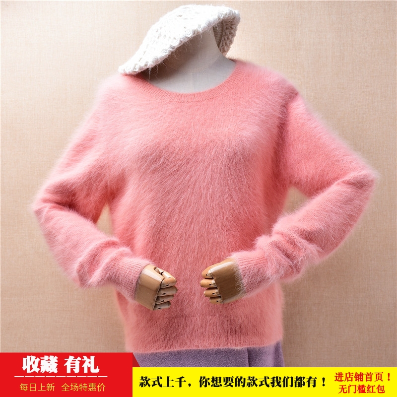 2024秋冬款甜美风ins长毛貂绒皮粉色圆领韩版宽松显瘦套头毛衣35