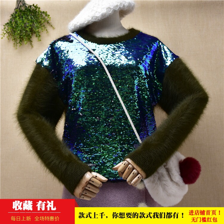 21秋冬新品ins长毛貂绒精美亮片拼接款军绿色圆领修身套头毛衣女