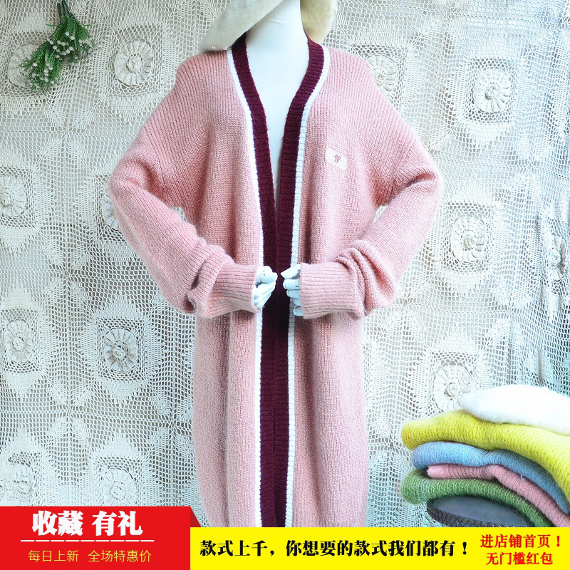 2025春季超长款chic气质柔软粉红色条纹披风宽松马海毛外套毛衣女