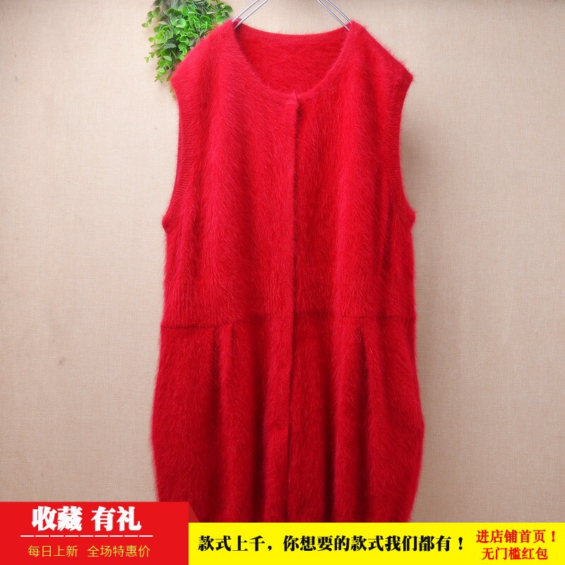 中长款连衣裙时尚减龄红色背心ins长毛貂绒无袖宽松外套毛衣女207