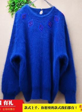 爱客秋冬款ins安哥拉兔毛蓝色圆领珠花款韩版宽松蝙蝠袖套头女626