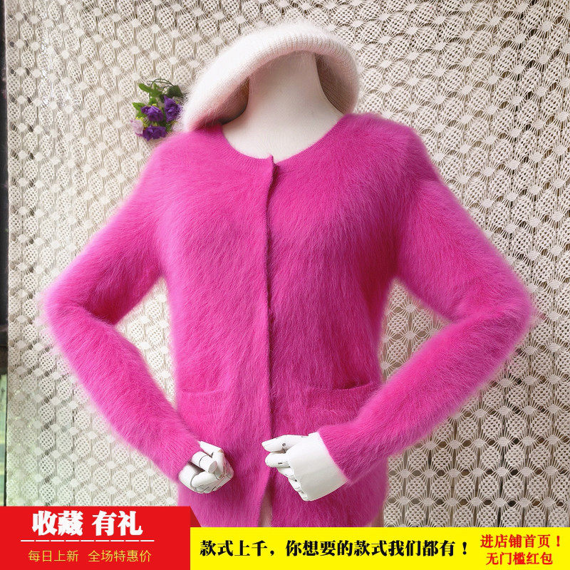 爱客时尚秋冬款ins长毛貂绒玫红色小开衫修身显瘦兜兜袋外套女537