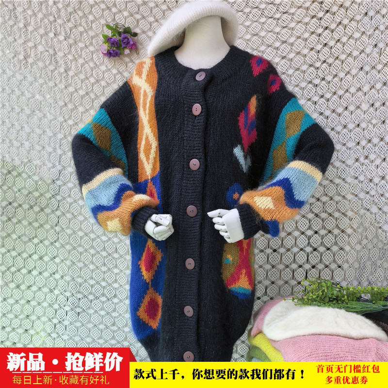 2026春秋中长款加厚彩色印花chic马海毛韩版宽松慵懒外套毛衣885