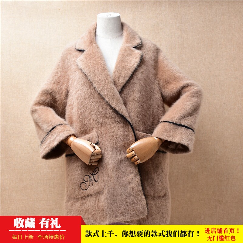 刺绣加厚卡其色水貂绒外套西装领