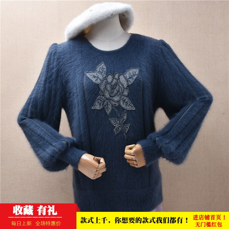 韩版秋冬款时尚安哥拉兔毛藏蓝色圆领珠花款宽松灯笼袖套头女1210