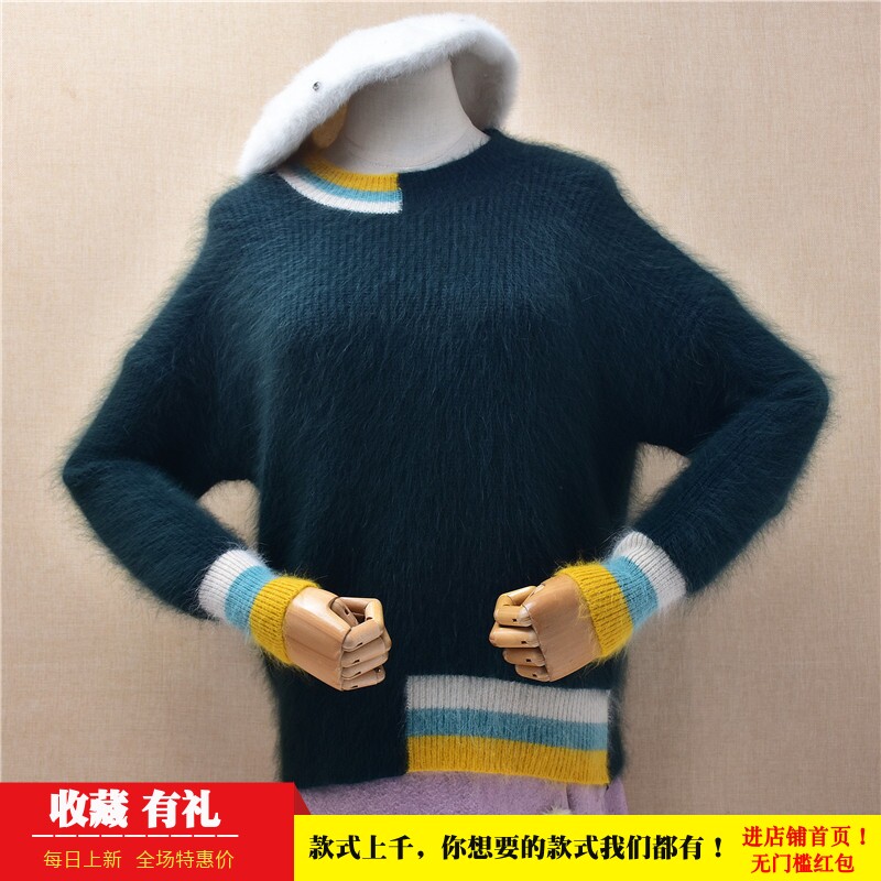 2026秋冬新品墨绿色粗砂条纹拼色ins长毛貂绒宽松慵懒风套头女551