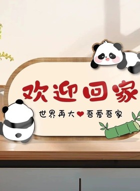 招财猫欢迎回家玄关招财摆件