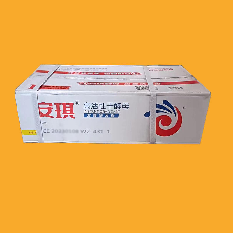安琪酵母粉家用低糖即发高活性干酵母 制作包子面包发酵粉13g包邮