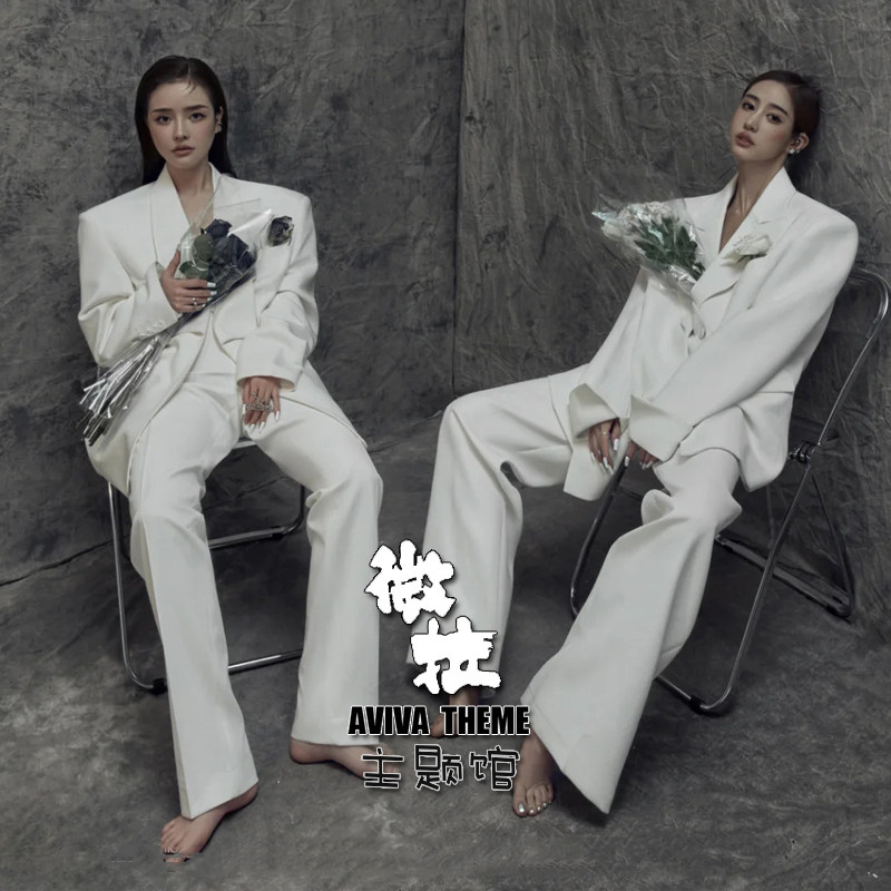 2021薇拉新款影楼艺术形象杂志时尚白色西装闺蜜写真主题拍摄服装