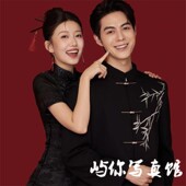 黑色旗袍艺术写真照摄影服装 影楼新款 个人情侣海马体艺术照新中式