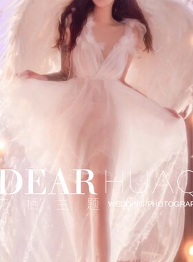 影楼拍摄服装梦幻人鱼精灵女神写真服森系灰色彩纱礼服舞台演出服