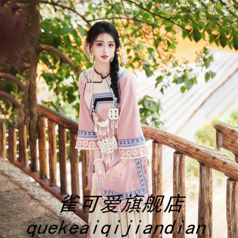 苗疆少女粉色彝族民族风服饰云南少数民族服装女影楼旅拍摄影衣服