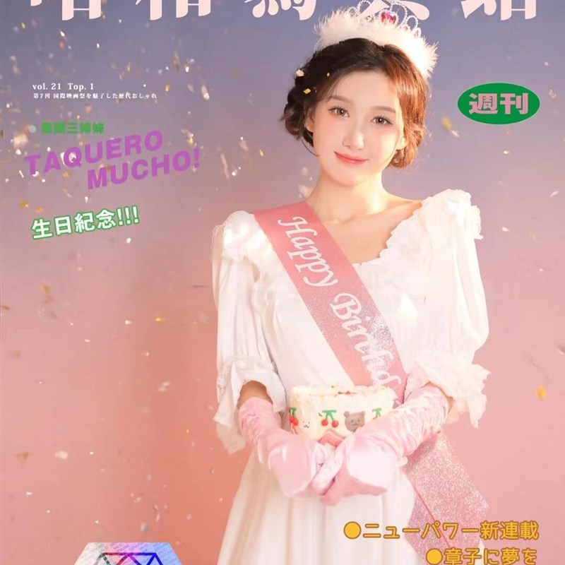 昭和主题复古婚纱影楼少女生日写真礼服日系绶带公主裙艺术照服装