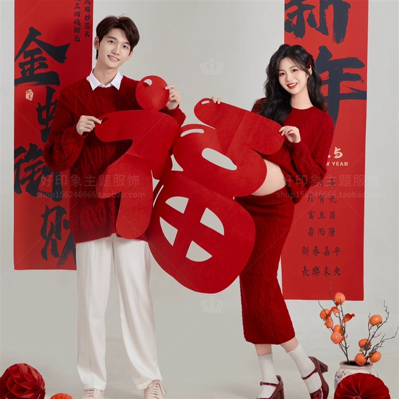 2024年影楼新款新年情侣红色毛衣主题高级感孕妈咪艺术照摄影服装