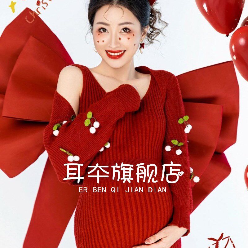 影楼新款圣诞主题新年红色孕妇拍照服装修身慵懒风在家拍摄影衣服