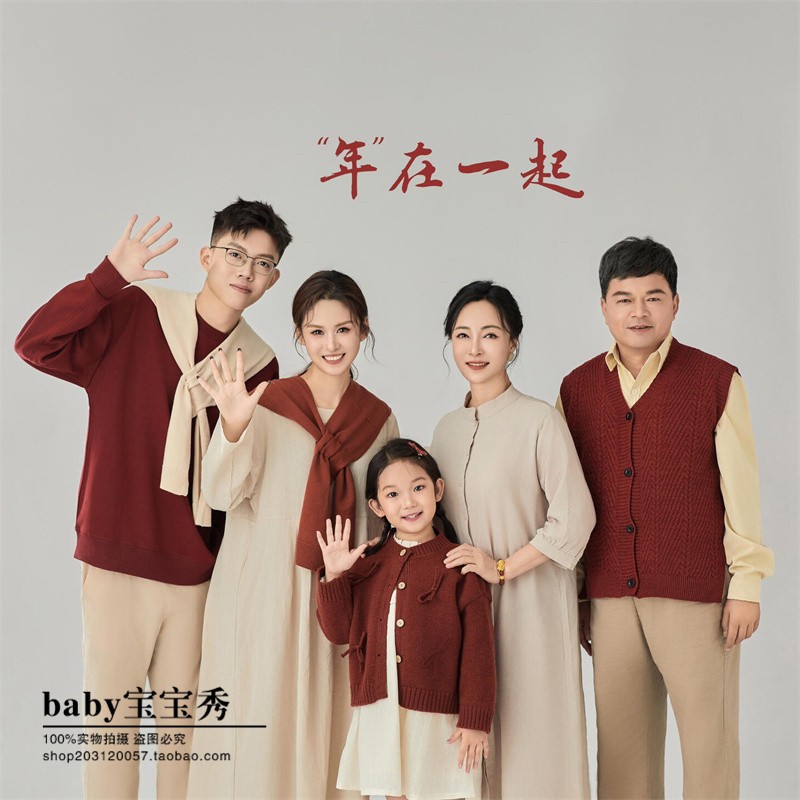 2026新款韩版全家福摄影服装照相馆主题一家五口拍照毛衣简约亲子