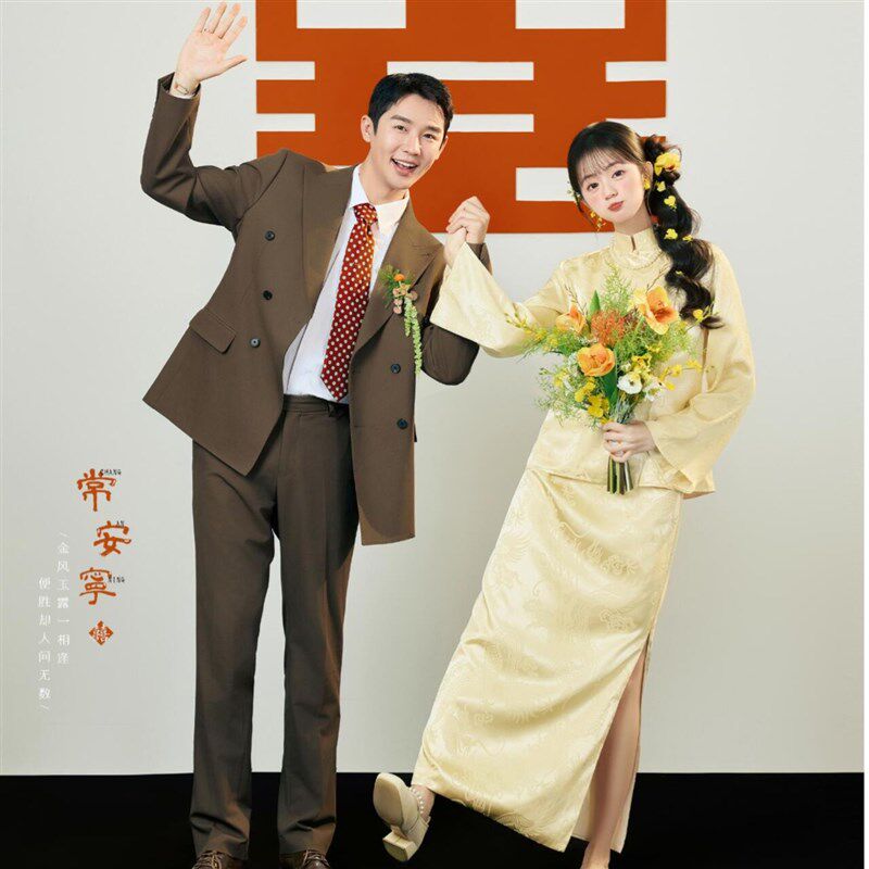 新中式女装改良旗袍裙结婚高级感敬酒服新娘当天便装订婚礼服晨袍