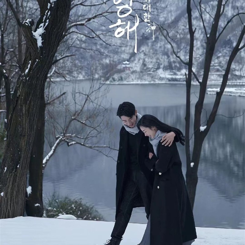 照相馆新款韩版秋冬款黑色大衣雪景电影感杂志情侣主题服装摄影