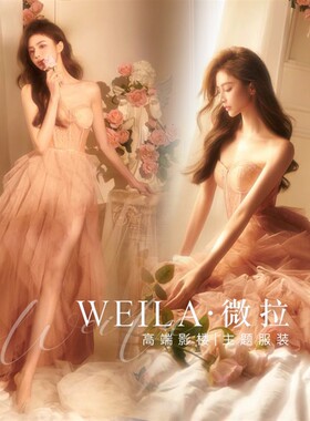 2024夏春日纯欲风花仙子私房写真服性感花瓣孕妇装影楼拍摄服装