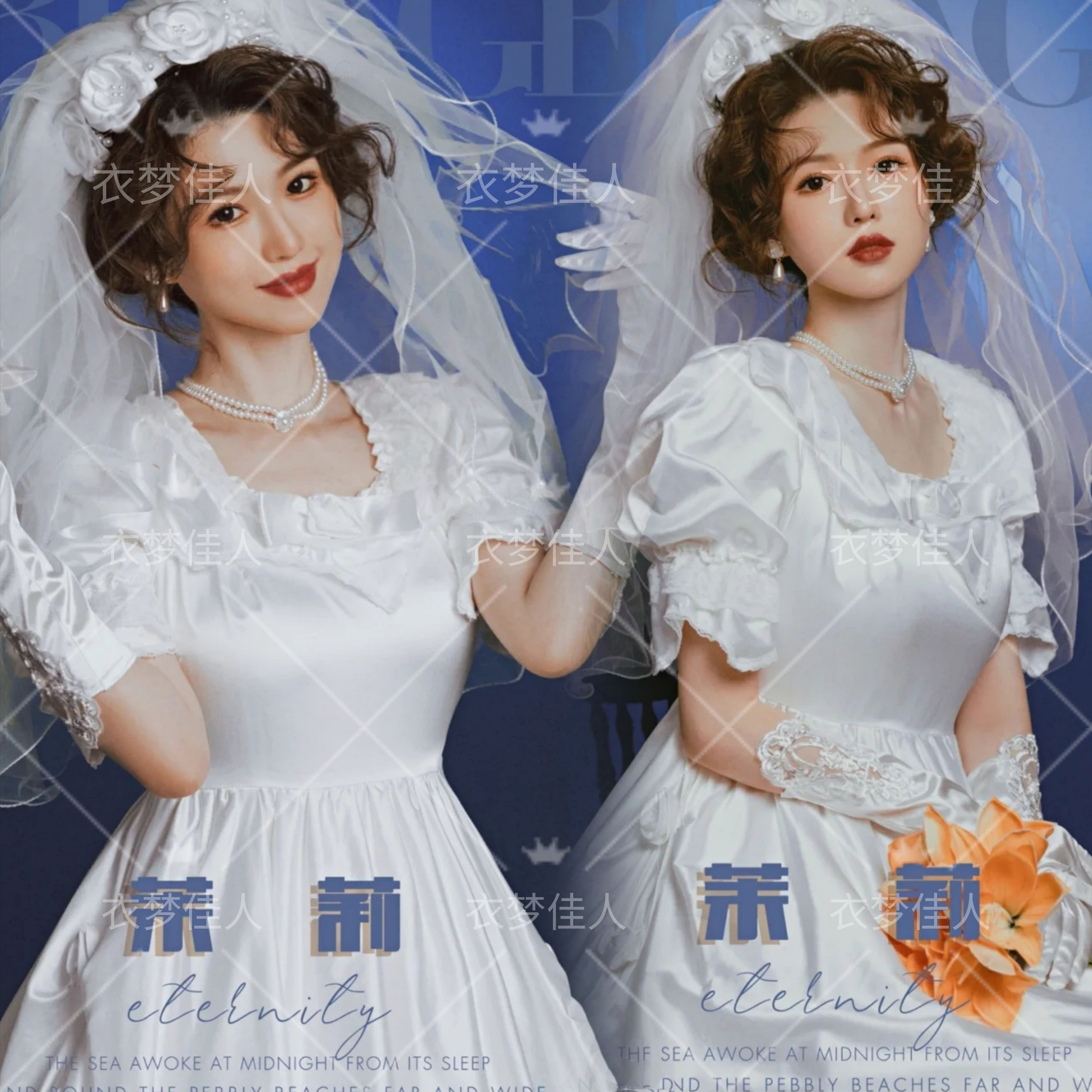 新款80妈妈年代古董婚纱写真主题复古宫廷白纱少女艺术照摄影礼服