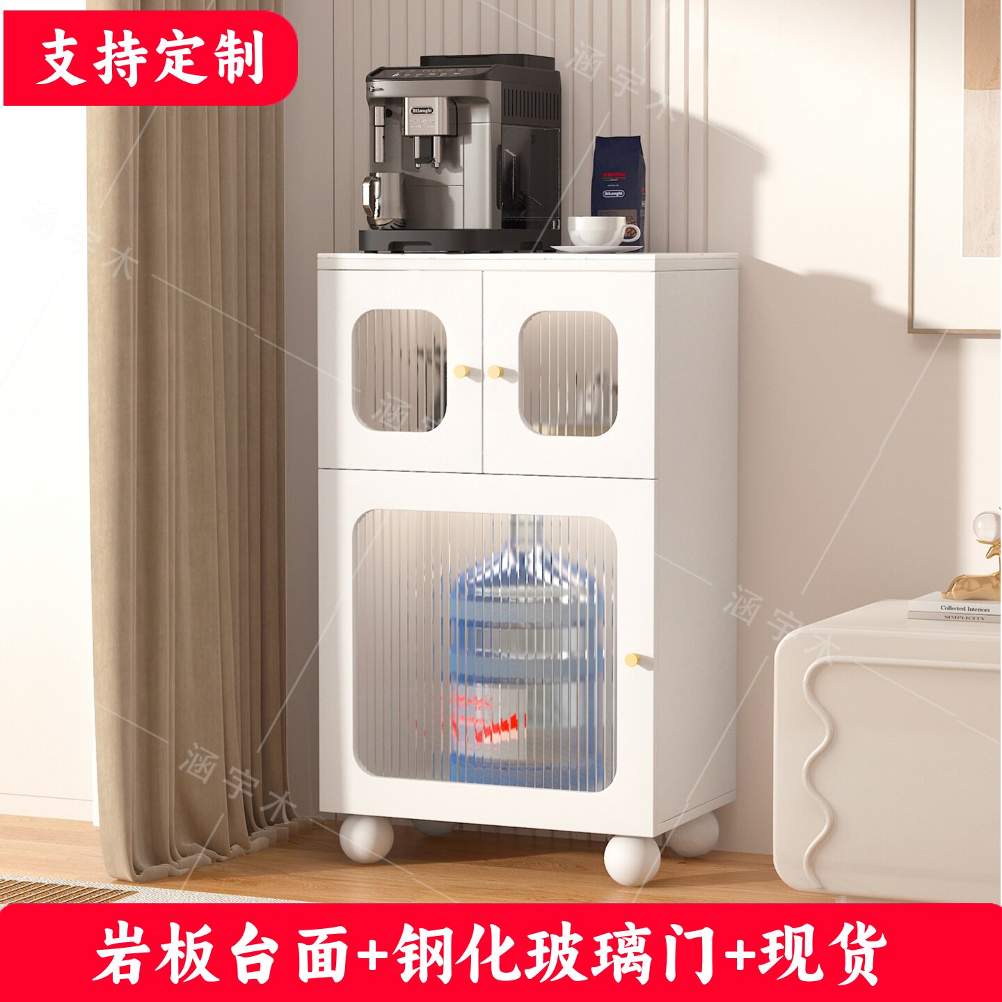 奶油风岩板餐边柜小尺寸客厅茶水柜小型储物收纳柜子咖啡机摆放台