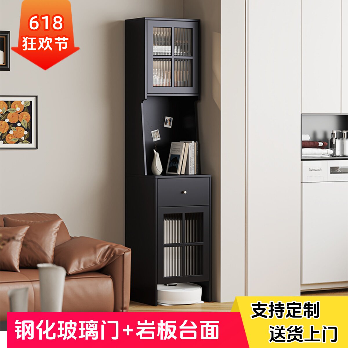 中古风扫地机器人收纳柜客厅储物柜立式高柜子复古餐边柜靠墙一体