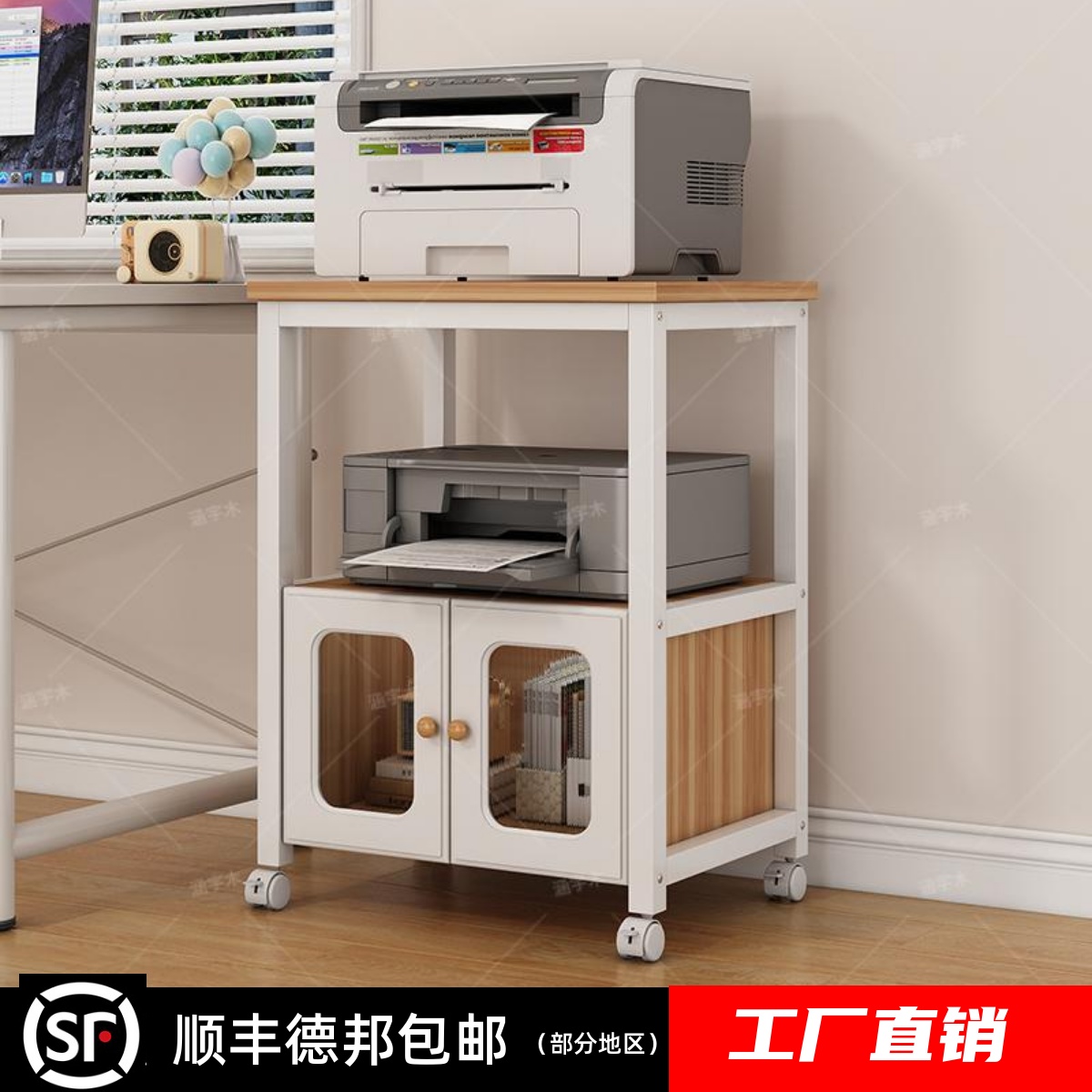 复印机垫高专用桌面办公室置物架