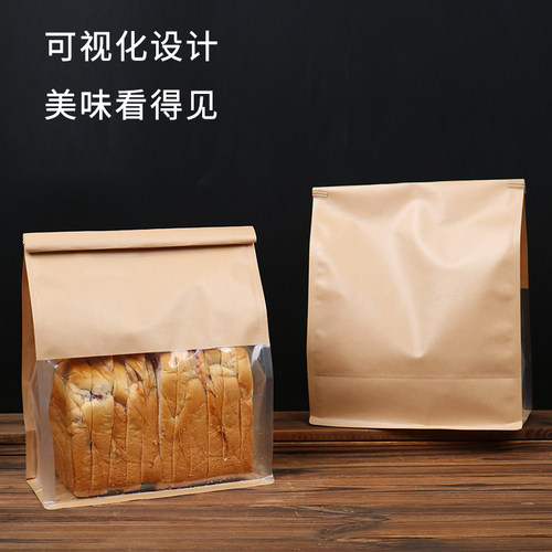 打包袋吐司袋铁丝卷边