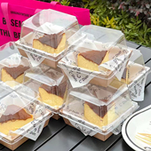 盒加高透明盖轻奢打包盒 4寸巴斯克切块甜品提拉米苏蛋糕包装