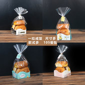 纸托袋餐包包装 打包袋正方形105盒吐司面包小蛋糕点心土司切片