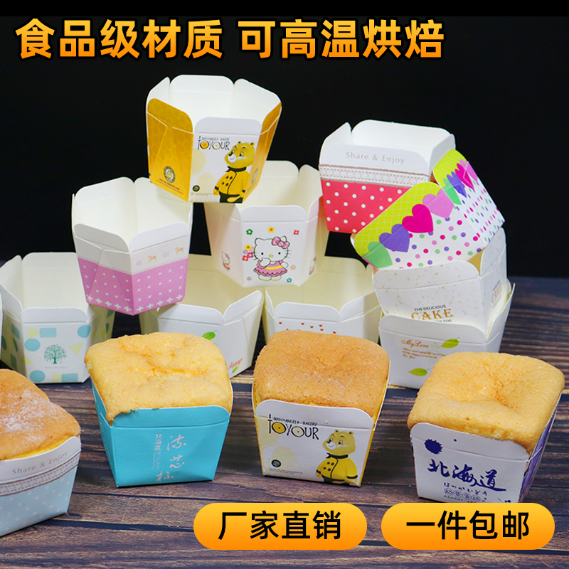 小正方马芬蛋糕纸杯耐高温蛋糕纸