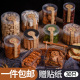 曲奇饼干塑料桶桃酥雪花酥黑芝麻丸干果糖果包装 盒储物罐烘焙盒子