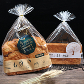 袋 透明磨砂袋烘焙包装 450克大土司袋子 方包袋面包袋切片吐司袋