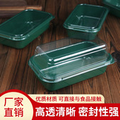 中式 桃酥麻薯鸡蛋糕透明塑料食品盒长方形 糕点盒子泸溪河同款