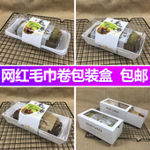 包邮 班戟泡芙盒 盒三明治包装 抹茶巧克力长方形千层毛巾卷蛋糕包装