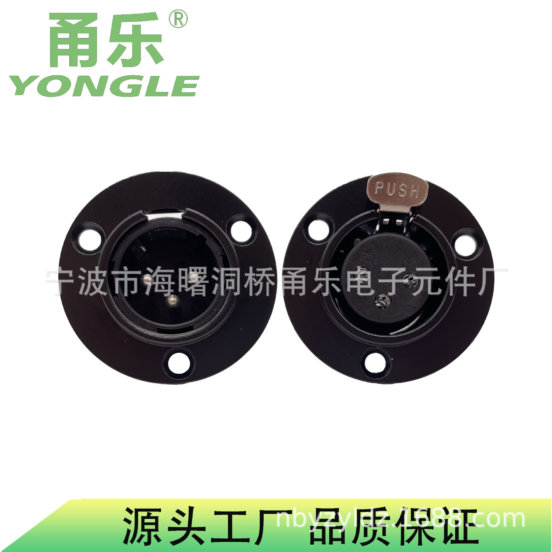 YONGLE甬乐卡侬K3F2C母座母头三芯卡侬母座卡农XLR三芯平衡插座