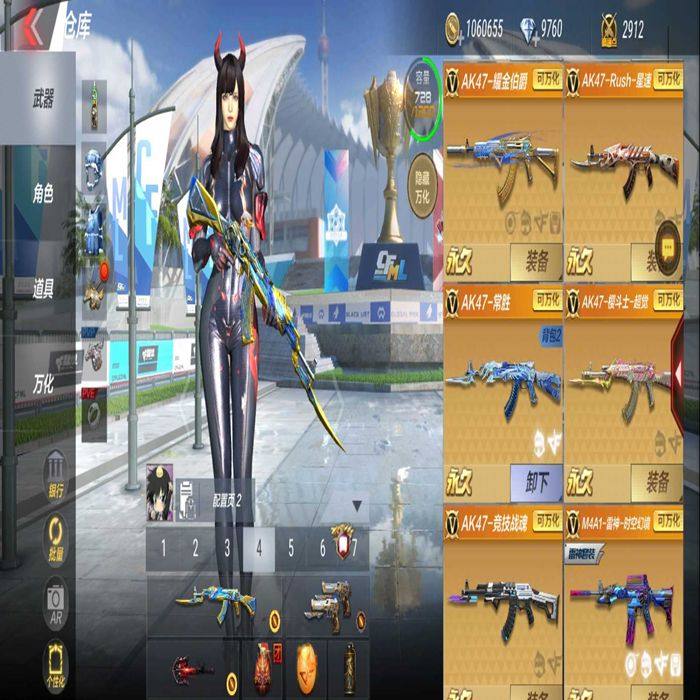 【首单优惠】穿越火线枪战王者CF手游伯爵游骑兵黑龙魂定军冰霜火