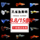 孔雀鱼纯种热带观赏鱼苗淡水小型小鱼好养耐活耐养凤尾斑马活体