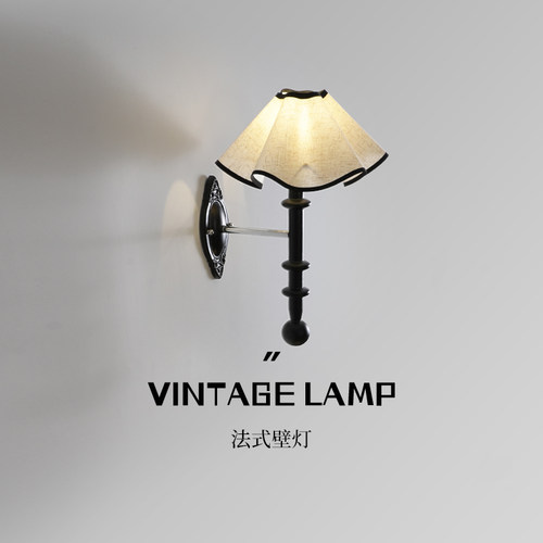 法式赫本风卧室床头壁灯设计师复古过道走廊客厅背景墙花瓣实木灯 - 封面
