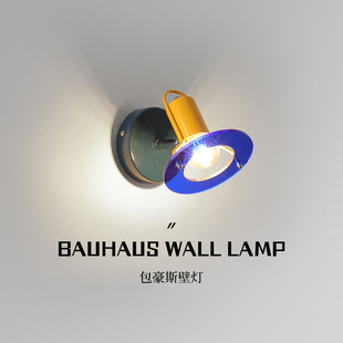 孟菲斯卧室床头儿童房壁灯设计师中古ins可调角度彩色童趣装饰灯