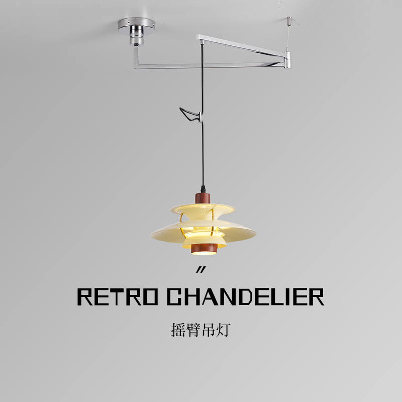 包豪斯可移位餐厅吊灯