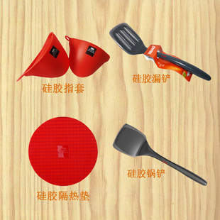 美国康宁晶彩玻璃锅配件硅胶锅铲漏铲煎铲防烫手指套防烫隔热垫