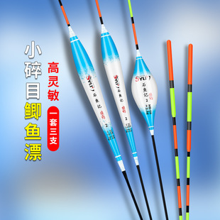 石鱼记高灵敏醒目鲫鱼漂野钓抗风浪走水纳米浅水浮漂HR临湘