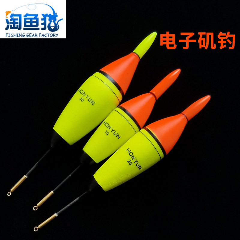 垂钓用品阿波远投矶钓浮漂醒目日夜两用电子夜光漂路滑鱼漂